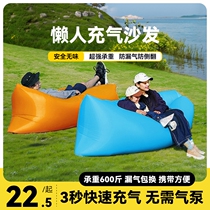 充气沙发户外露营懒人空气单人便携式野餐音乐节空气垫床帐篷折叠