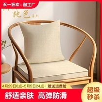 沙发坐垫茶椅新中式办公室海绵座垫中式实木垫圈椅红木椅子防滑