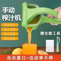 手动榨汁机榨汁器小型便携式挤压器水果渣汁分离炸汁压汁机现果汁