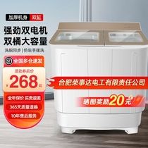 半自动洗衣机家用双桶双缸大容量老式分区波轮小型出租房用烘干机