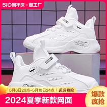李宁男童鞋运动鞋2024夏季新款儿童篮球鞋透气白色球鞋男孩小白鞋