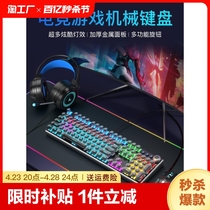 罗技官朋克机械键盘鼠标套装有线青轴办公无线游戏电竞电脑通用