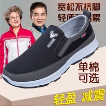老北京布鞋夏季透气中老年爸爸鞋春季防臭一脚蹬老人鞋防滑低帮鞋