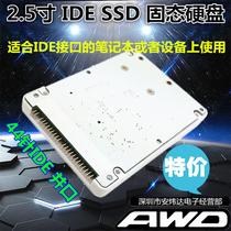 IBM T40T41T42T43 D600D500 32G/64G/128G IDE 2.5寸固态硬盘 SSD
