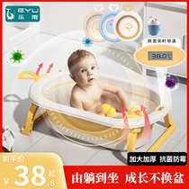 婴儿洗澡盆抗菌浴盆大号浴桶坐躺小孩家用宝宝可折叠新生儿童用品