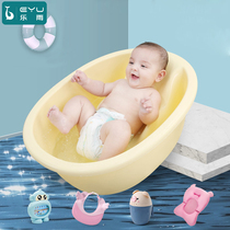 婴儿洗澡盆可坐躺宝宝泡澡桶新初生躺托小号幼儿圆形加厚儿童浴盆