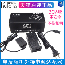 适用于佳能微单EOS M3 M5 M6 相机直播电源适配器ACK-E17外接电源