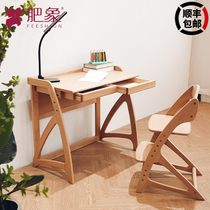 出口日本儿童实木榉木可升降调节多功能成长学生学习桌椅套装家用