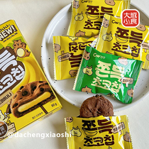 韩国进口CW青右香蕉巧克力味夹心打糕麻薯糯米糍小吃青佑糕点点心