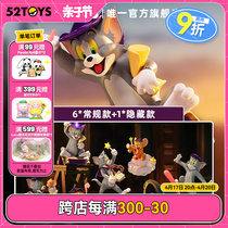 【52TOYS】TOM and JERRY 奇幻魔力系列盲盒周边猫和老鼠潮玩礼物