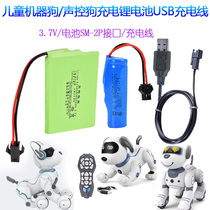 儿童玩具配件充电电池电动狗机器狗遥控狗声控狗充电池USB充电线