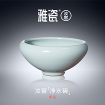 雅瓷 汝窑净水碗陶瓷碗米饭碗单个礼盒装送礼个人专用