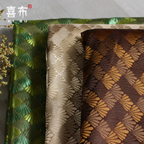 贝壳彩色面料异光茶席包装口金包布料表布软包靠枕沙发织锦缎布料