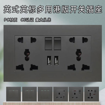灰色墙壁香港澳版13A英式插座带type-c+USB充电插座电制开关面板