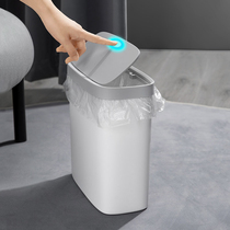 夹缝垃圾桶厕所新款家用卫生桶厨房小号窄卫生间纸篓按压式纸桶