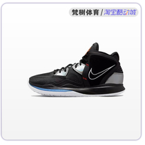 Nike/耐克 Kyrie 8 欧文8 蓝紫男子缓震运动实战篮球鞋DC9134-400