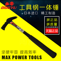 日本原装进口土牛锤子DOGYU一体带磁吸钉木工羊角省力锤头铝膜锤