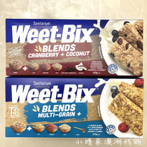 澳洲Weet-Bix混合谷物蜂蜜麦片575g蔓越莓椰子450g即食燕麦片免煮