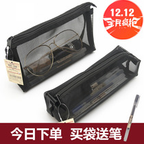 日本MUJI笔袋无印良品文具笔袋大容量透明网纱笔袋学生考试收纳袋