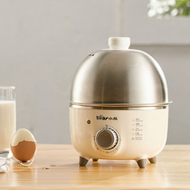 小熊不锈钢煮蛋器自动断电单层定时煮鸡蛋家用多功能早餐蒸蛋小型
