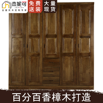 现代中式简约香樟木衣柜全实木质衣柜整体大衣橱34五六门组合家具