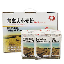 古船加拿大小麦粉礼盒1.5kg*3高筋面粉做饺子面包粉员工福利