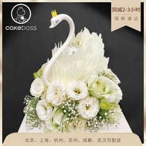 CAKEBOSS白天鹅花涧双层鲜花订婚母亲节生日蛋糕北京上海同城配送