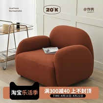 ZOK|丹麦设计|北欧羊羔毛沙发轻奢单人位简约小户型现代意式卧室