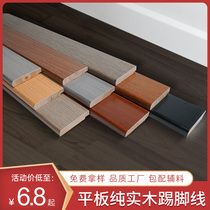 实木踢脚线木质烤漆6cm灰色纯实木地板客厅木制地脚线家用墙角线