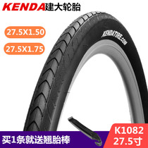 kenda建大27.5寸自行车轮胎27.5x1.5/1.75山地车外胎K1082半光头