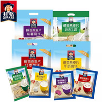 桂格醇香燕麦片独立小包装特浓牛奶红枣高铁紫薯高纤牛奶高钙麦片