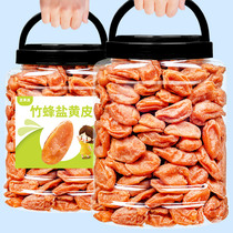 竹蜂盐黄皮干罐装500g广东新兴特产凉果无核甘草黄皮孕妇蜜饯零食