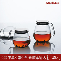 45折微瑕 日本kinto玻璃咖啡杯茶壶茶杯牛奶杯手冲滴漏咖啡壶套装