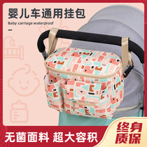 婴儿车挂包多功能通用伞车童车收纳袋大容量宝宝手推车挂袋置物袋