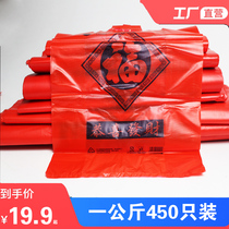 红色塑料袋超市购物加厚提手方便袋子食品袋手提马甲大中小背心袋