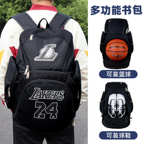 篮球包科比定制书包学生运动双肩包大容量装备收纳袋专业训练背包