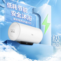 美的60升2200W电热水器F60-22N5(HE) APP预约洗浴 一级能效