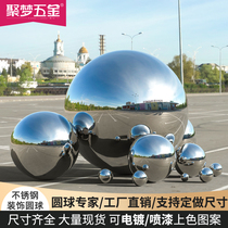 不锈钢球空心球1.5MM厚304精品镜面亮光装饰球金属摆设挂件圆球