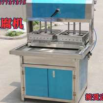 豆腐千张豆干成形机器 电动气泵豆制品压榨成型器 商用双压豆腐机