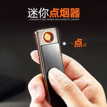 网红爆款充电打火机个性超薄迷你USB创意便携防风火机刻字点烟器