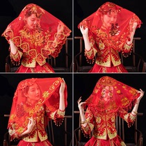 新娘红盖头结婚苏绣半透明网纱头纱红色秀禾服喜帕中式婚礼蒙头巾