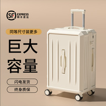 行李箱大容量女2024新款28寸拉杆箱学生旅行密码皮箱子静音万向轮