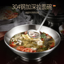 碗餐具304不锈钢汤碗大号家用面碗沙拉碗日式碗单个厨房酸菜鱼盆