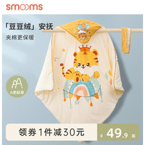思萌婴儿豆豆抱被新生儿用品包被初生宝宝产房包单巾恒温襁褓被毯