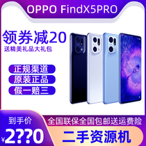 正品行货OPPO Find X5 Pro全网通双卡双待5G手机年度旗舰机