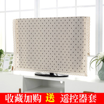 电视机罩防尘罩简约现代布艺液晶电视机套50寸盖布巾挂式5565寸挂