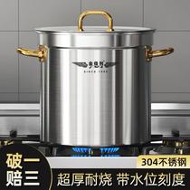 304不锈钢桶商用汤桶加厚带盖带刻度电磁炉卤锅熬汤家用水米油桶