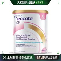 澳大利亚直邮Neocate纽康特LCP氨基酸无敏婴幼儿奶粉400g/罐
