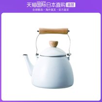 日本直邮PEARL METAL冷水壶搪瓷热水壶烧水壶2．5L白色方便携带