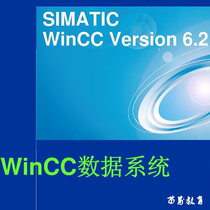 博图1200wincc视频教学西门子SCL语言编程1500全系列官方视频教程